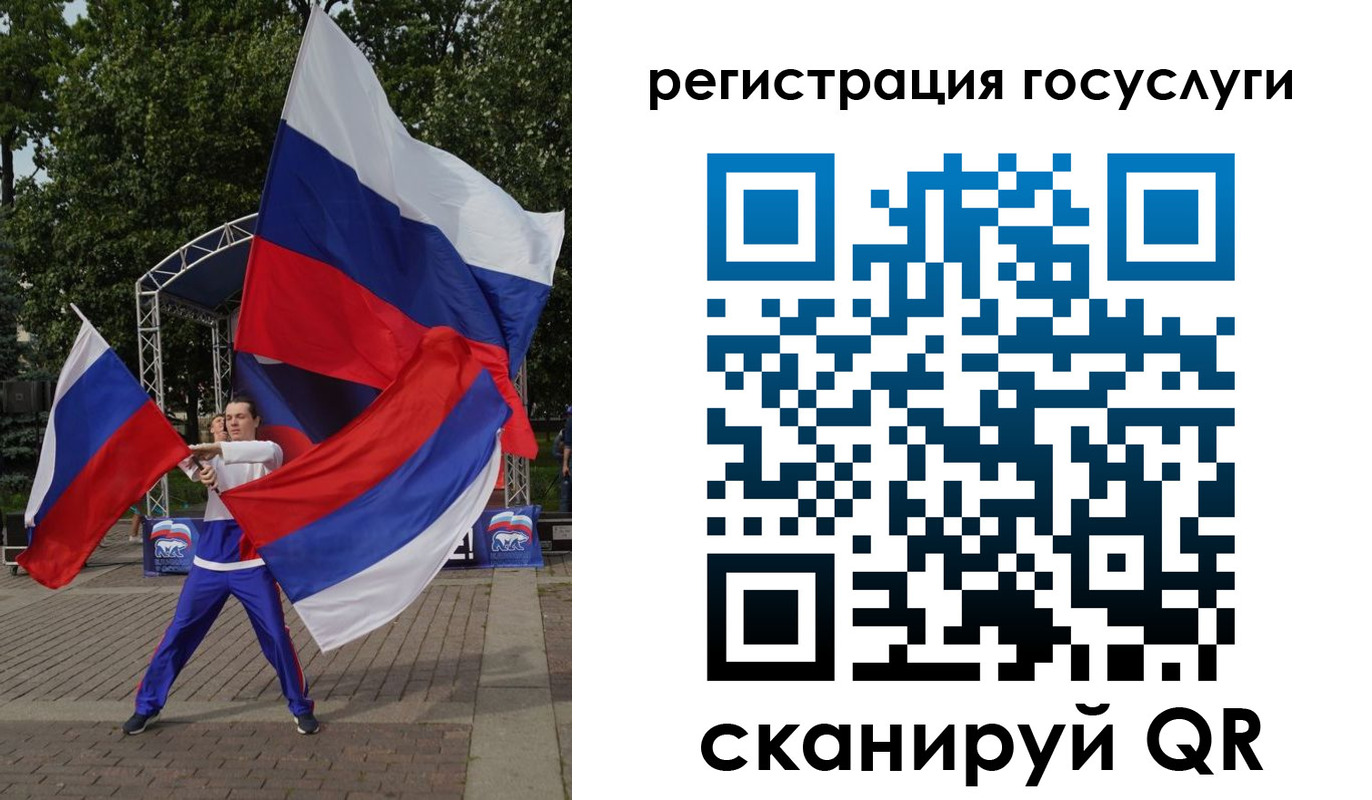 прописка ребенка в Балее