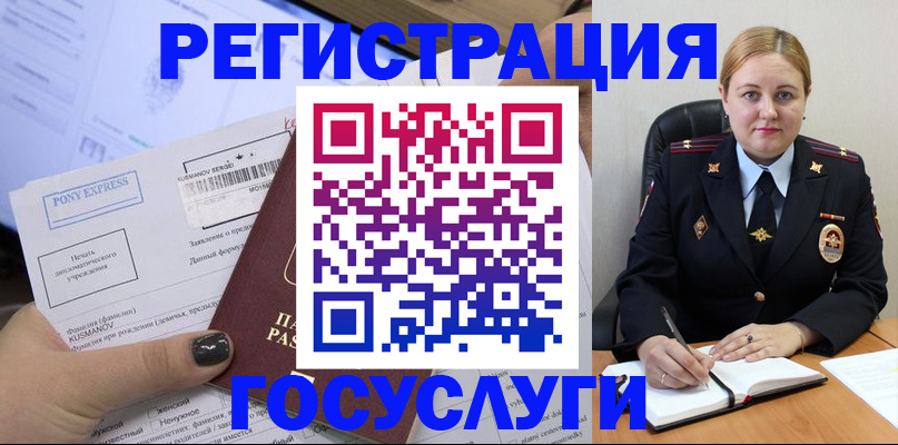 форма 3 в Балее