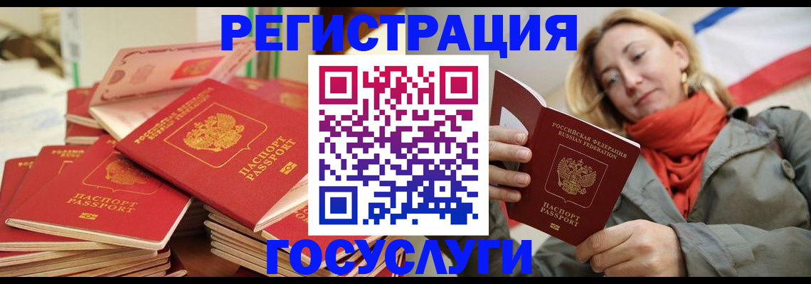 пропишу в квартире в Балее